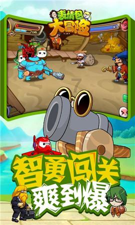 冷了累了,“回家”歇歇