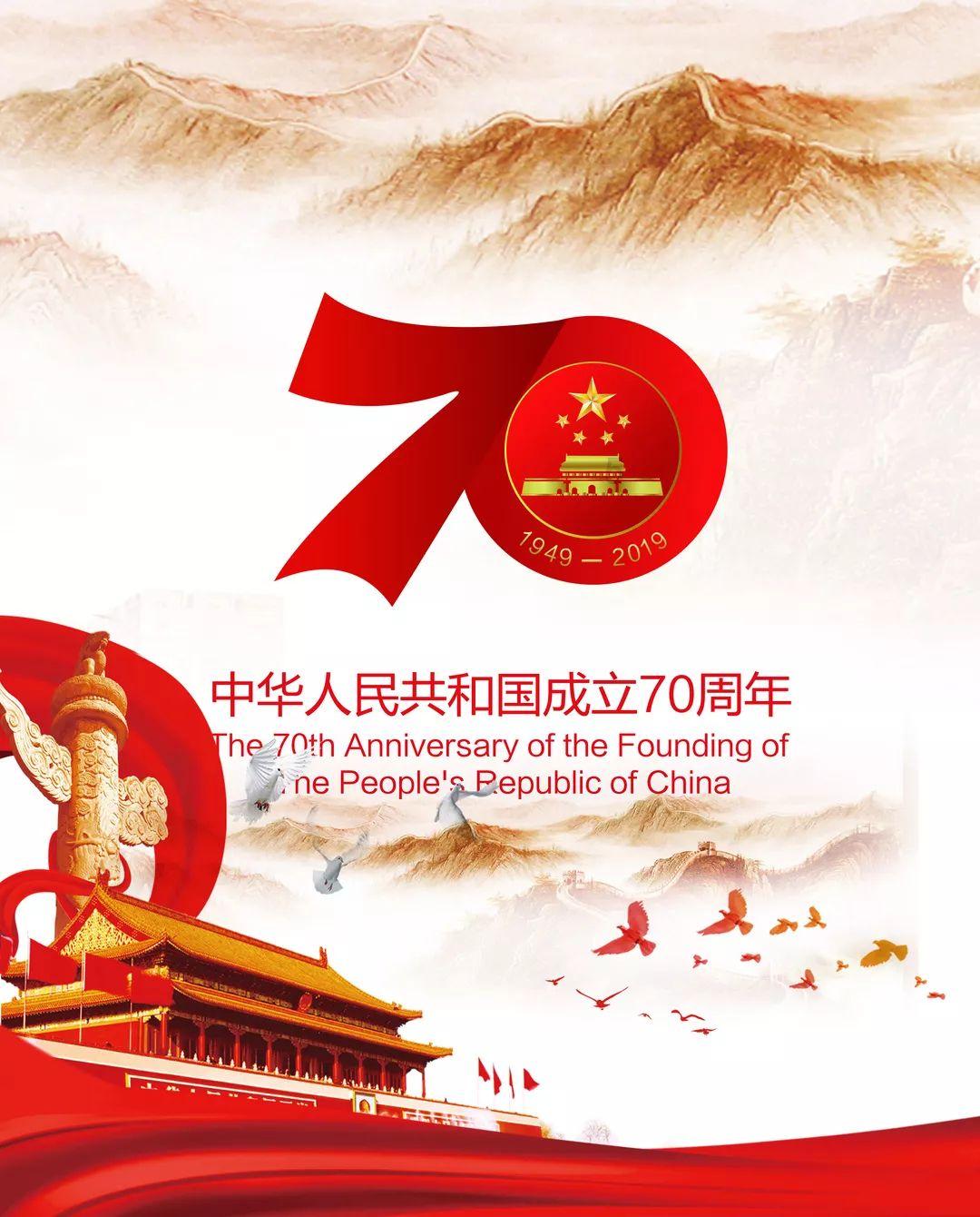 毁灭战士4