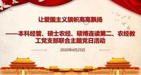 仙剑奇侠传