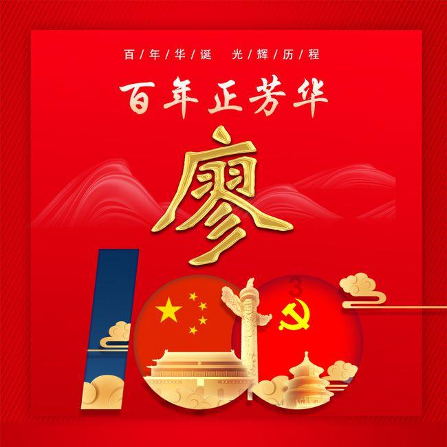 中国象棋启蒙